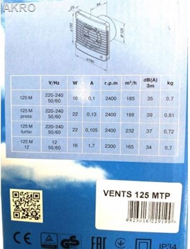 Wentylator łazienkowy Vents SILENTA125-MTL 125 mm